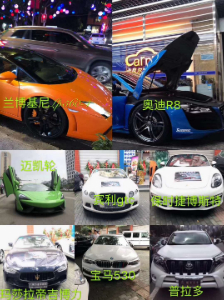 跑车